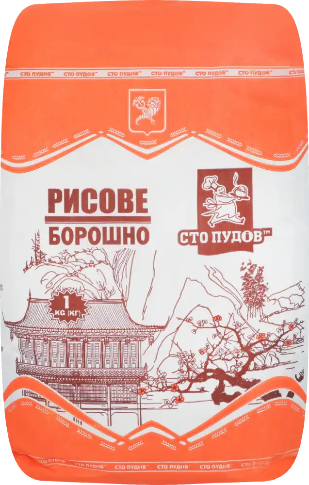 Борошно рисове Сто пудів 1 кг