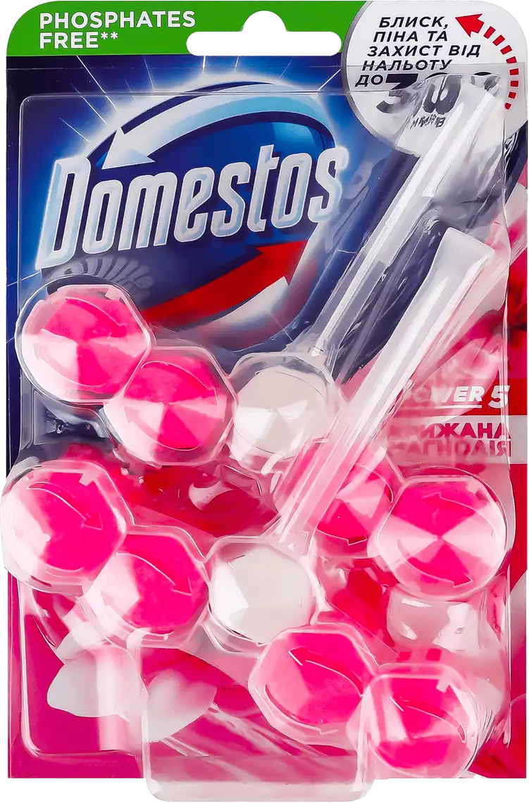 Блок для очищення унітазу Domestos Power 5 Duo Крижана магнолія 2 х 55 г