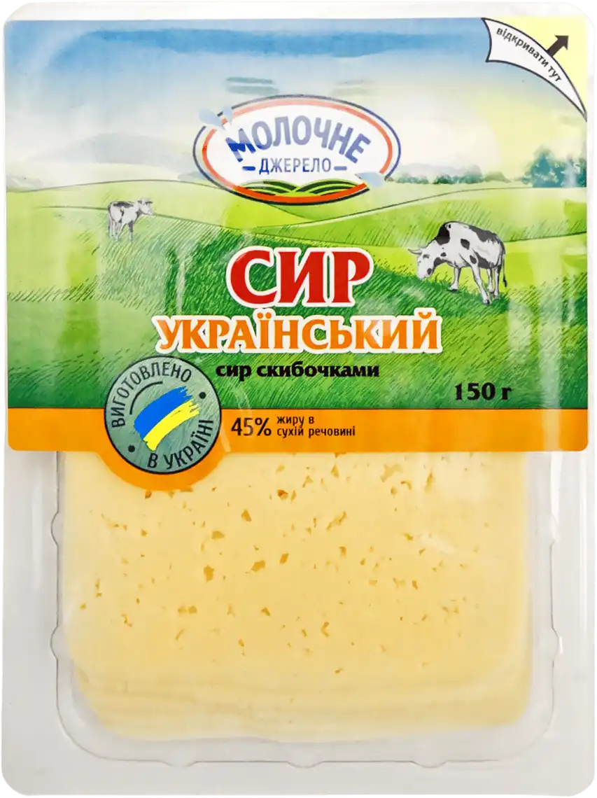 Сир Молочне Джерело Український нарізка 50% 150 г