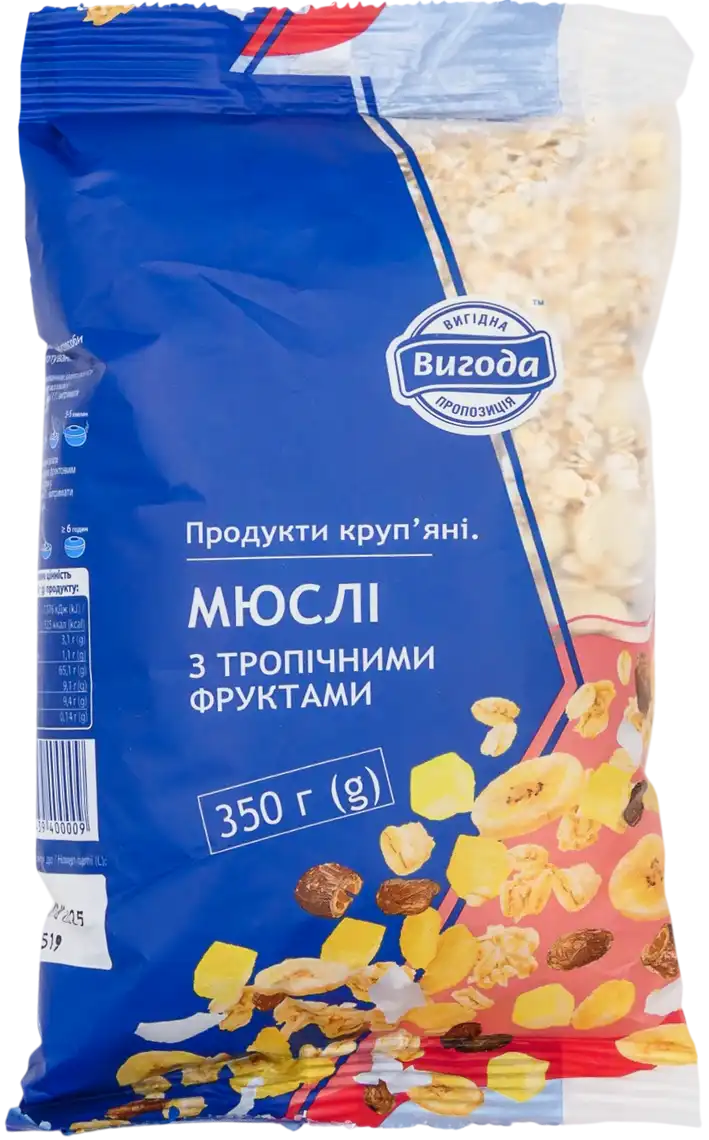 Мюслі Вигода з тропічними фруктами 350 г