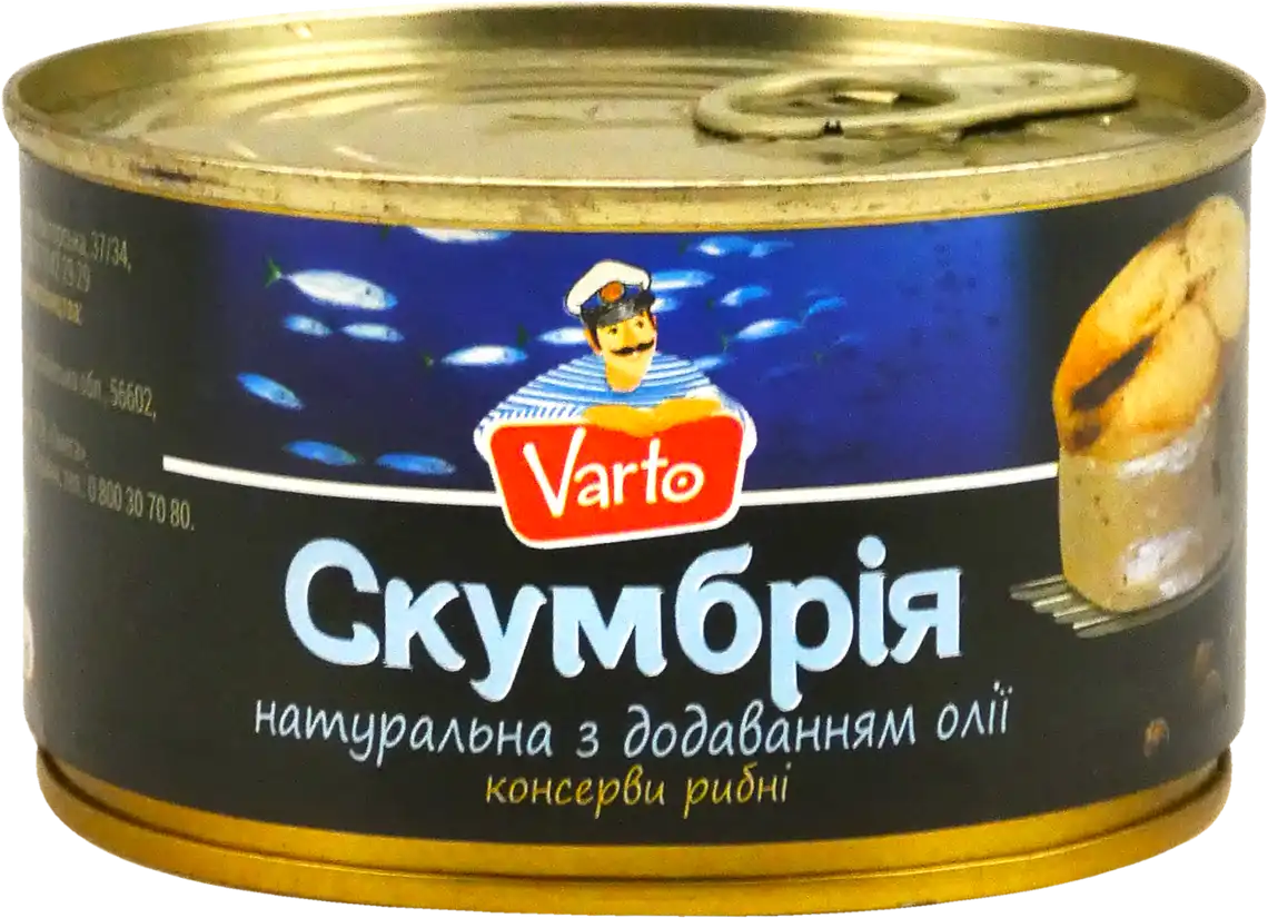 Скумбрія Varto атлантична з додаванням олії 240 г