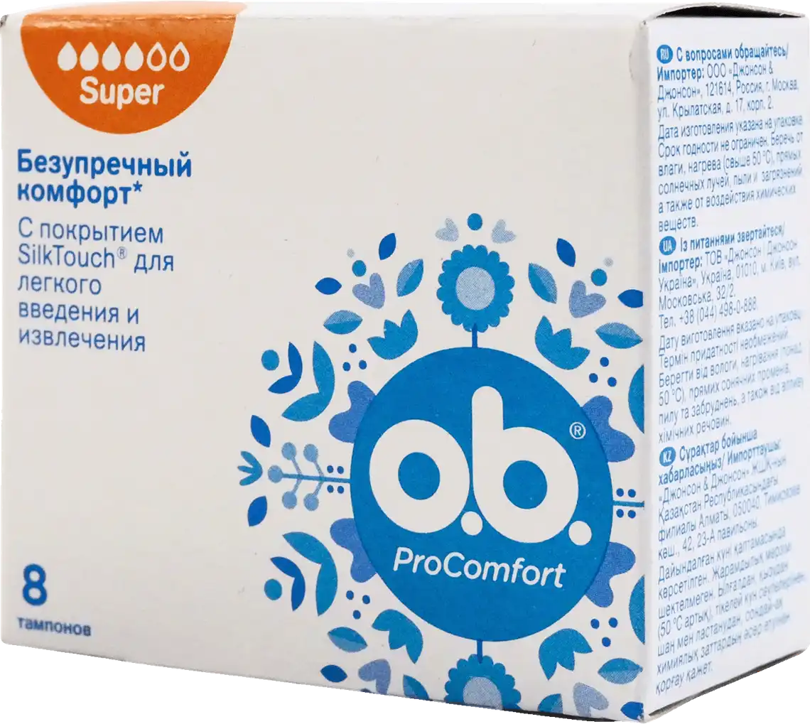 Тампони O.b. Pro Comfort Super 8 шт