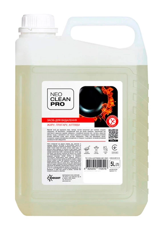 Рідкий засіб Biossot NeoCleanPro Інтенсивна формула для видалення жиру, пригару, кіптяви, 5 л