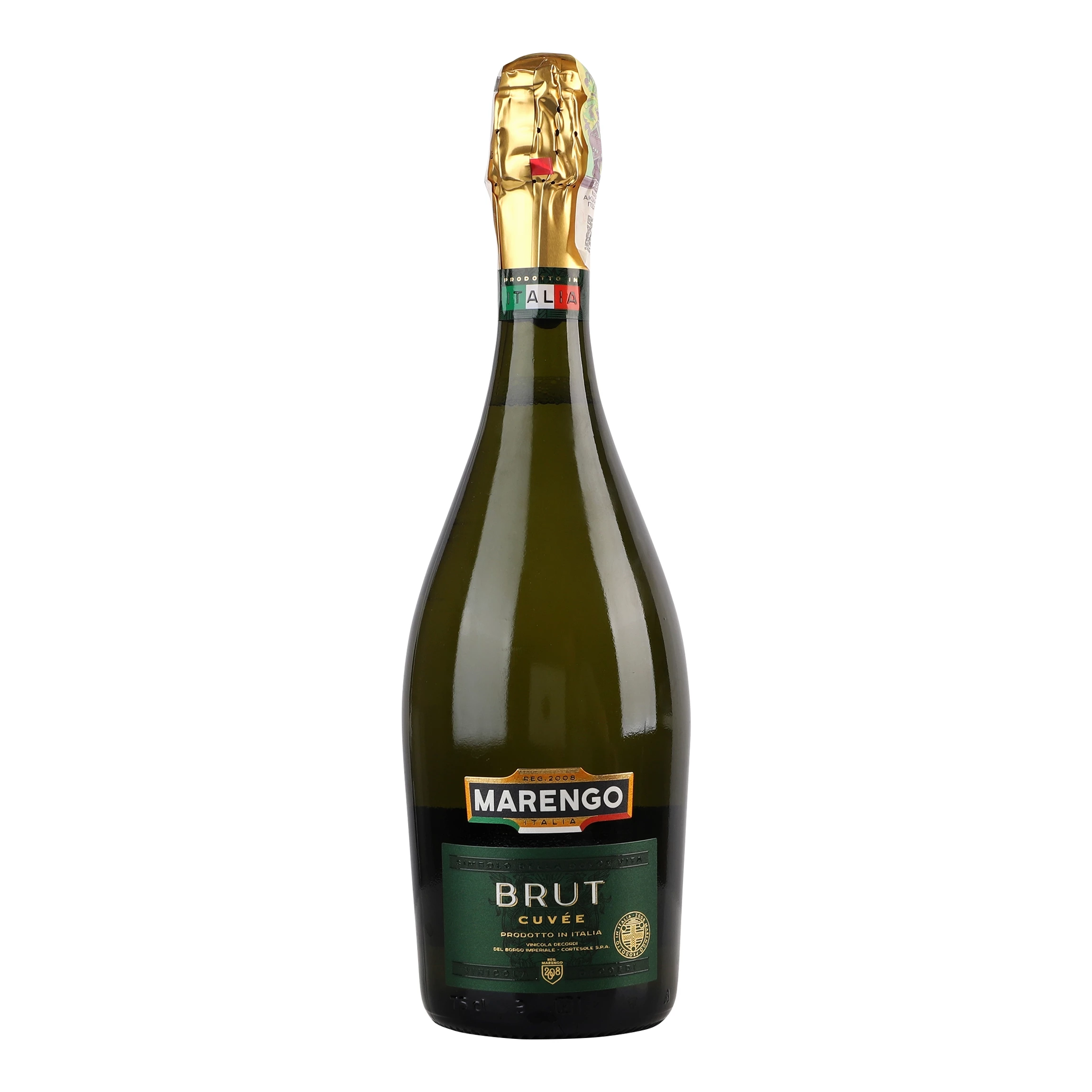 Вино ігристе Marengo Brut Cuvee біле сухе 11% 0.75л (8008820167387)