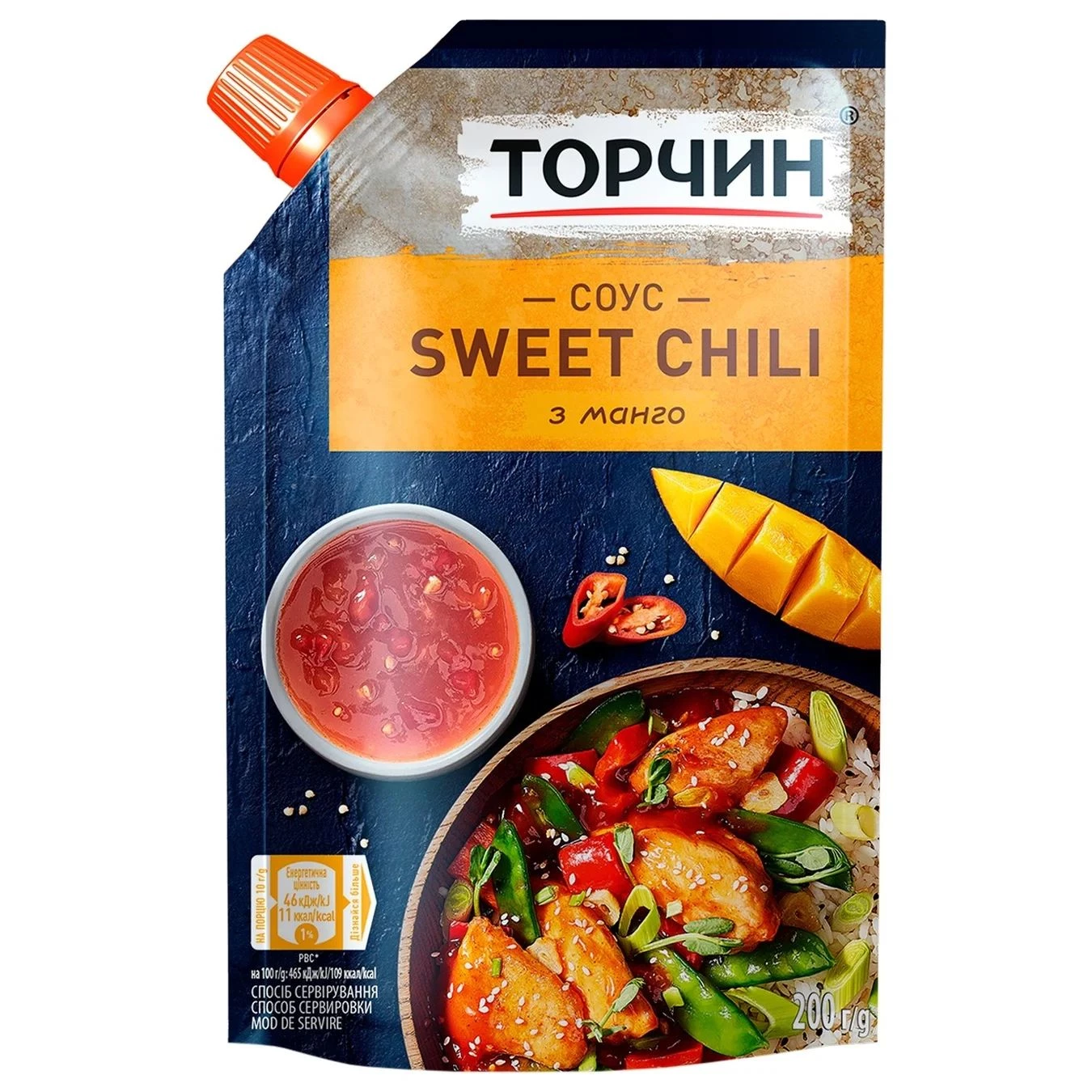 Соус Торчин Чилі солодкий 200 г (7613039401330)