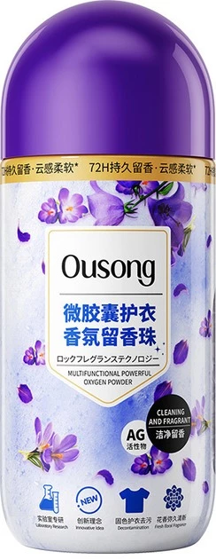 Кондиціонер для білизни Ousong Capsule Protective Fragrance Bead Lavender в гранулах 200 г (6974723272096)