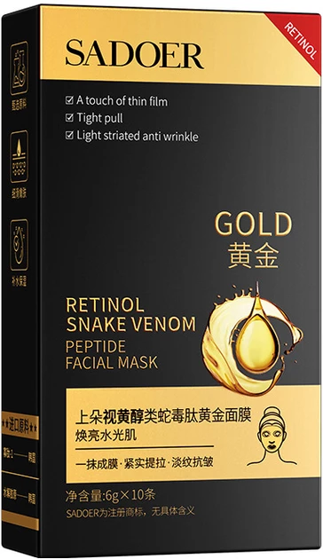 Маска для обличчя Sadoer Retinol Gold Snake Venom Peptide Face Mask з ретинолом і пептидами 10 шт по 6 г (NO.SD94438)