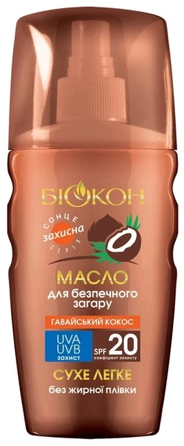 Олія для безпечної засмаги Біокон SPF 20 Гавайський кокос, 160 мл