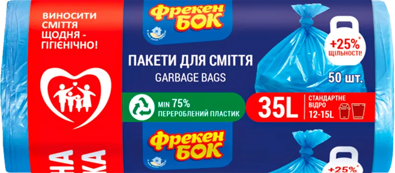 Пакети для сміття Фрекен Бок 35 л 30 шт.