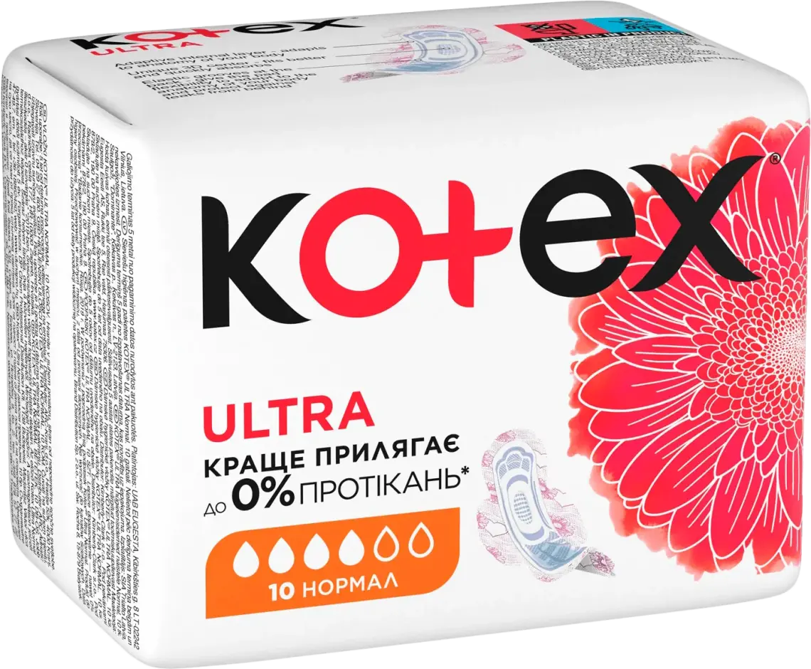 Прокладки гігієнічні Kotex Ultra Нормал 10 шт.