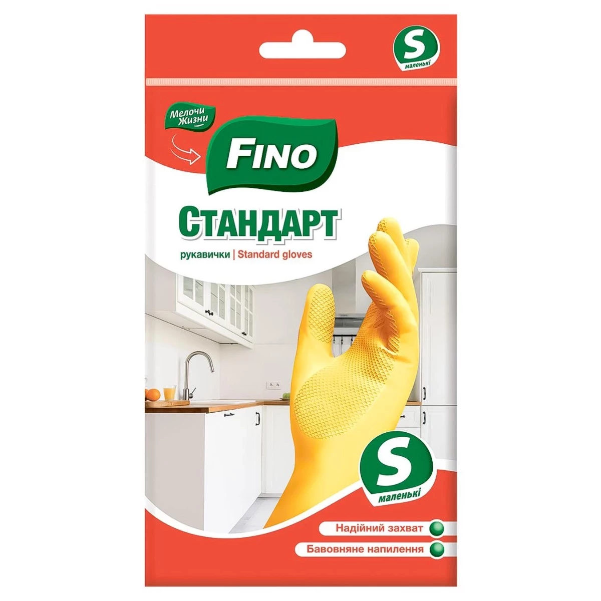 Рукавички господарські Fino бавовняні зсередини S, 2 шт.