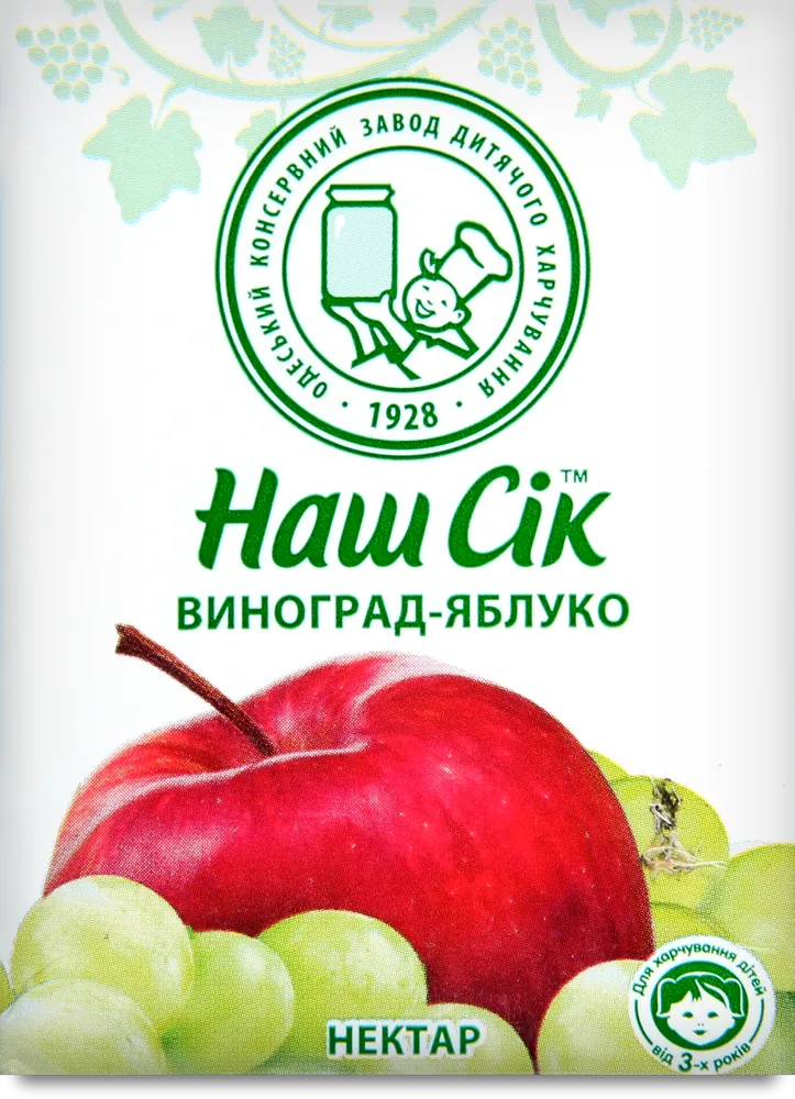 Нектар Наш Сік яблуко та виноград 200 мл