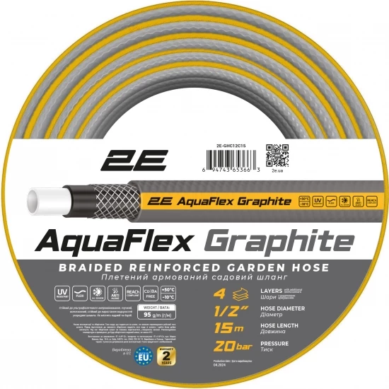 Шланг 2Е садовий AquaFlex Graphite 1/2" 15м 4 шари 20 бар -10 +50°C