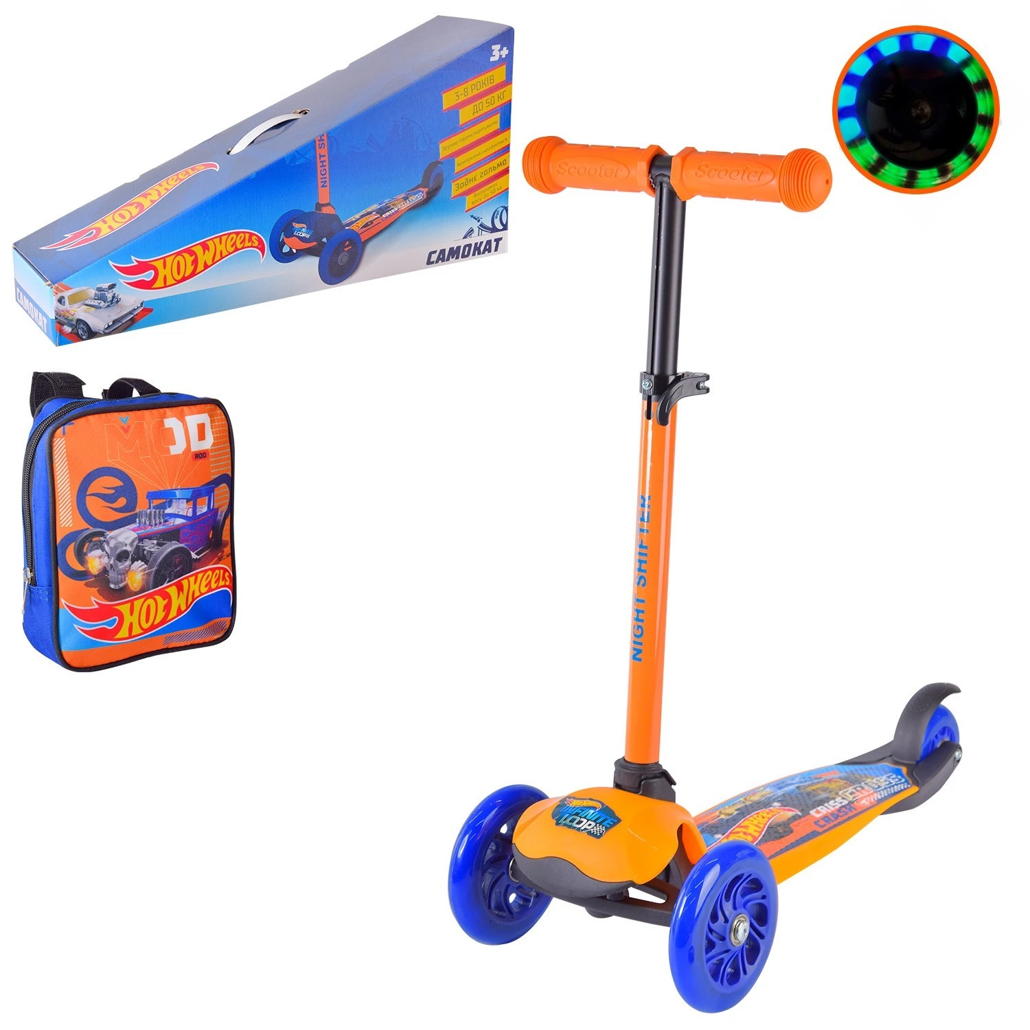 Самокат Bambi Hot Wheels дитячий триколісний із рюкзаком, синій (LS2212)