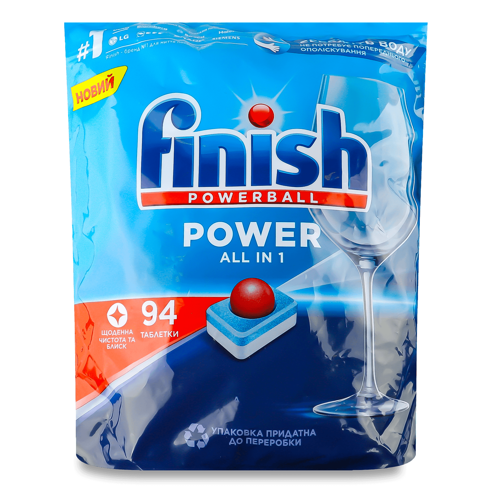 Таблетки для посудомийних машин Finish, 94шт