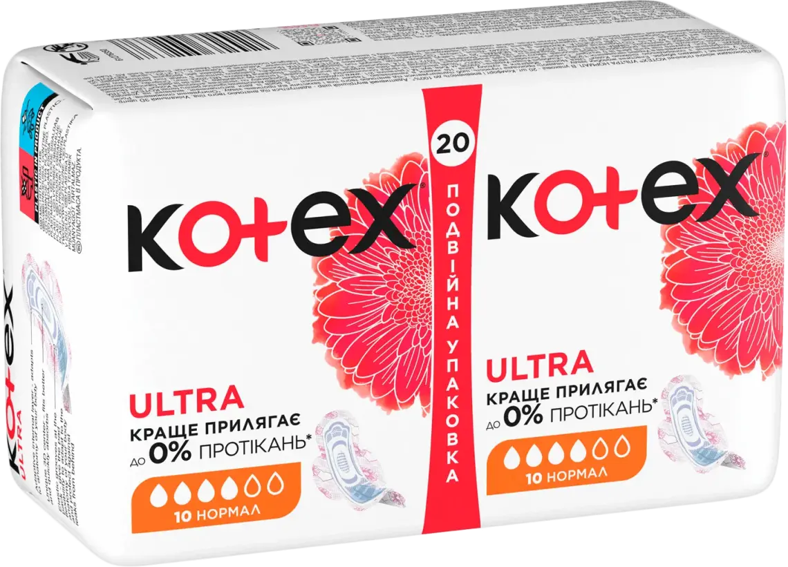 Прокладки гігієнічні Kotex Ultra Нормал 20 шт.