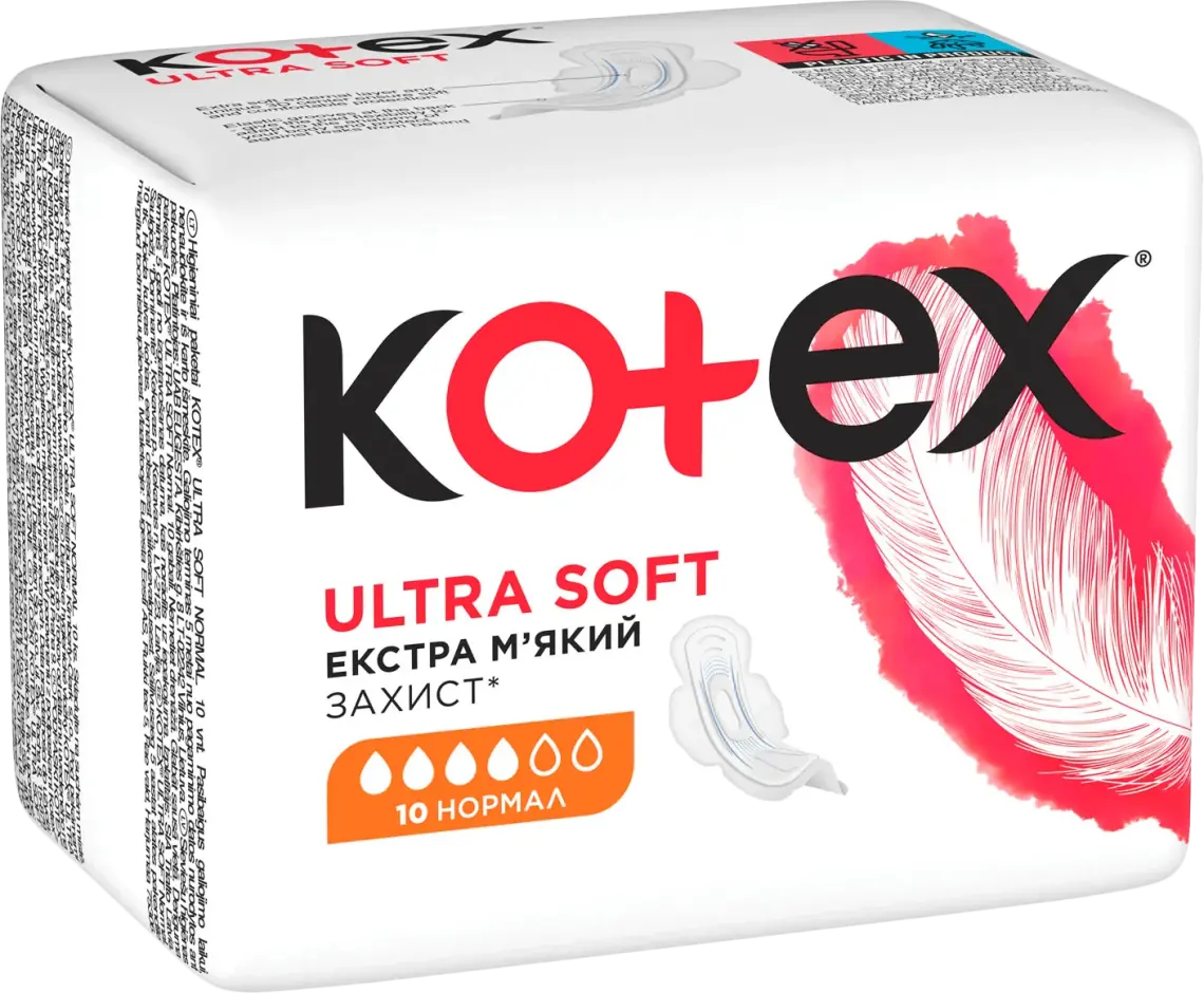 Прокладки гігієнічні Kotex Ultra Soft Нормал 10 шт.