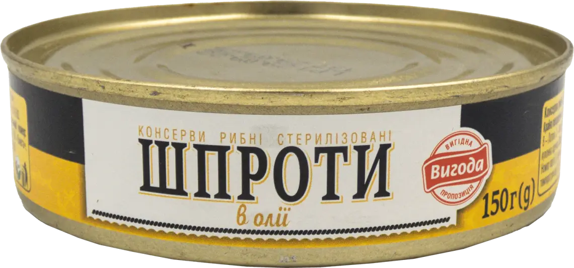 Шпроти Вигода в олії 150 г