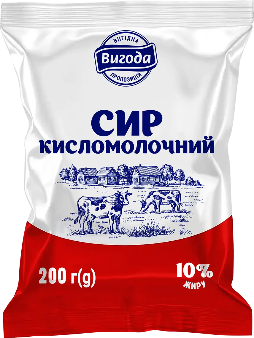 Сир Вигода Кисломолочний 10% 200 г