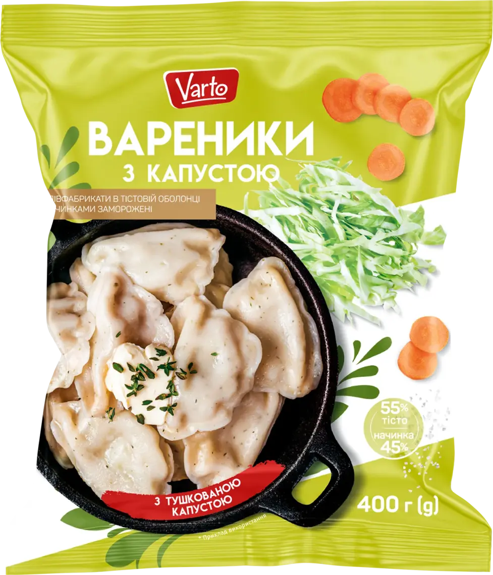 Вареники Varto з капустою 400 г