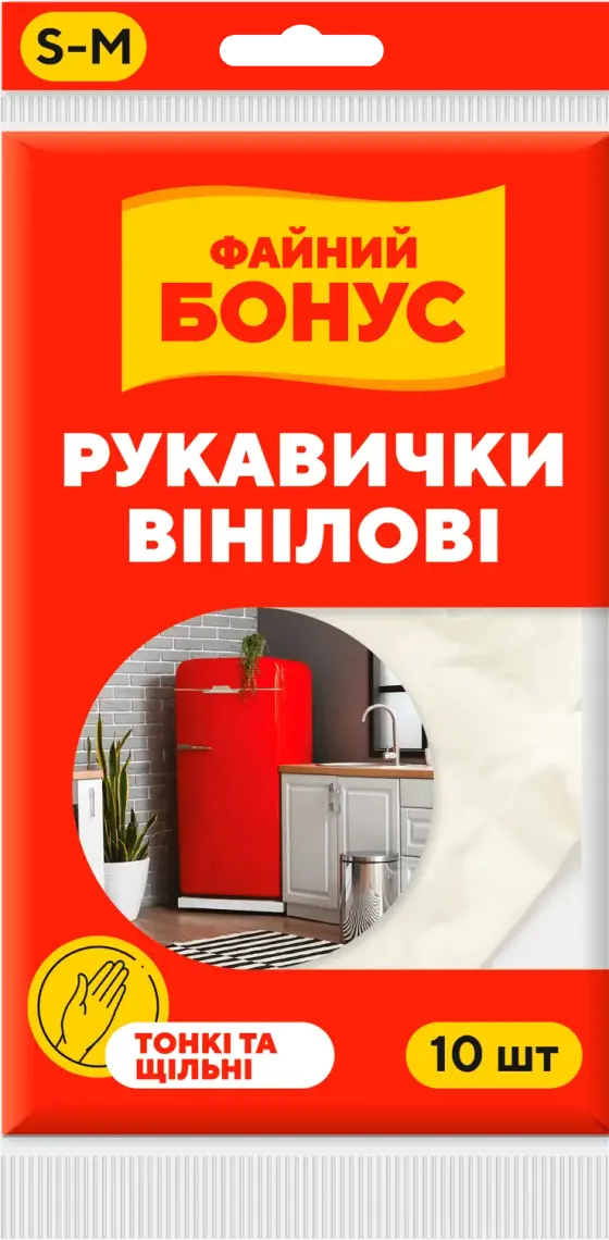 Рукавички Бонус вінілові s/m 10 шт