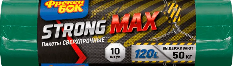 Пакети для сміття Фрекен Бок Strong Max 120 л 10 шт