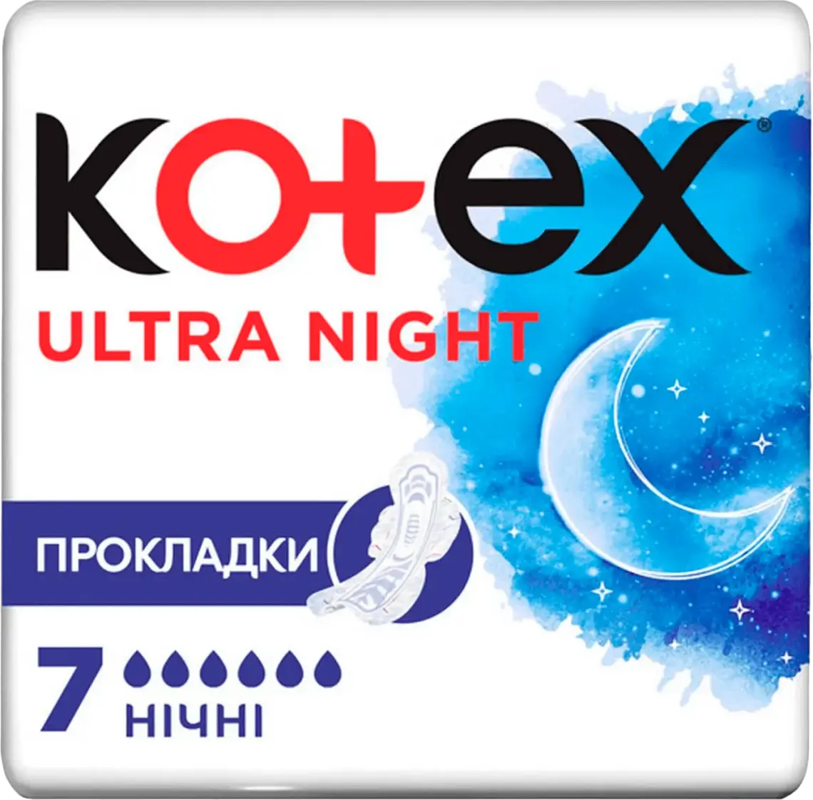 Прокладки гігієнічні Kotex Ultra нічні 7 шт.