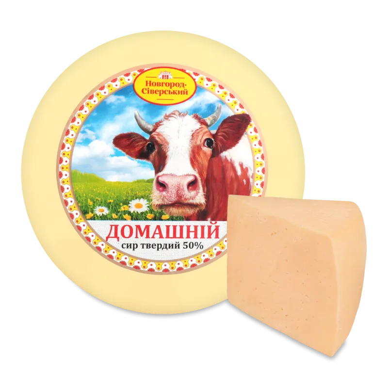 Сир Новгород-Сіверський Домашній 50%