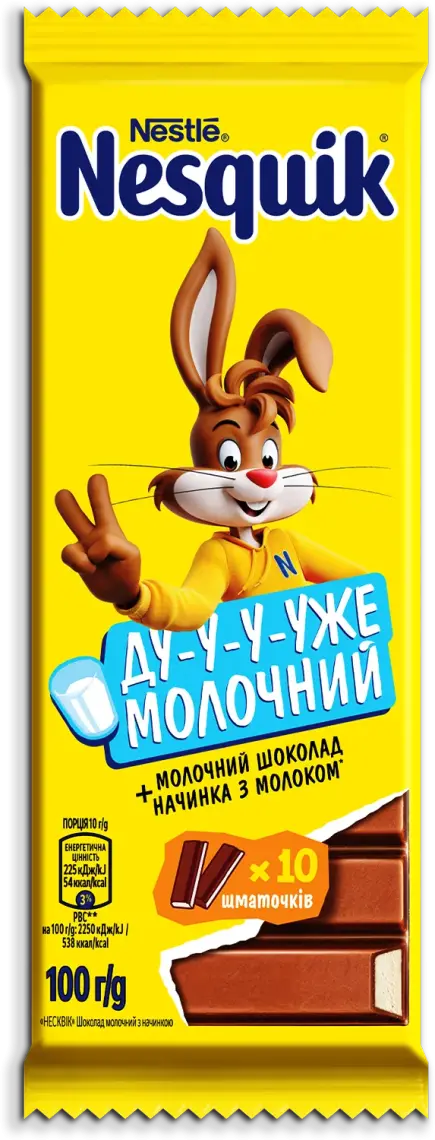 Шоколад Nesquik молочний з начинкою 100 г