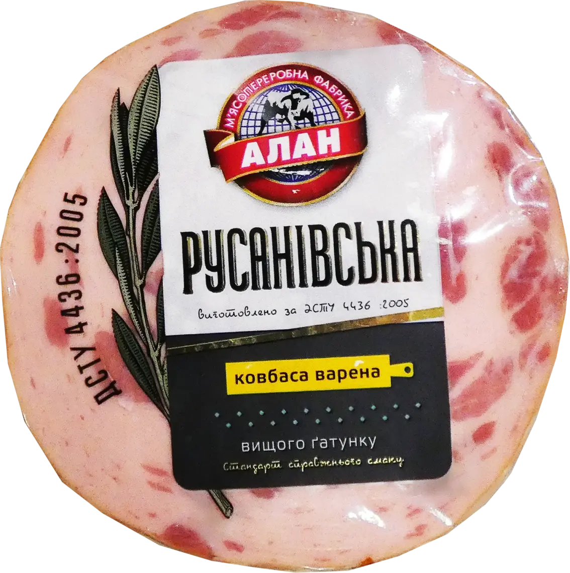Ковбаса Алан Русанівська варена вищий гатунок порційна вагова
