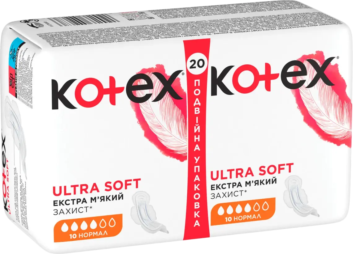 Прокладки гігієнічні Kotex Ultra Soft Нормал 20 шт.