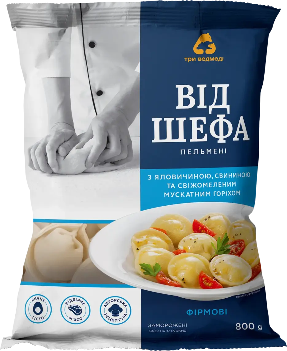 Пельмені Три Ведмеді Від шефа Фірмові з яловичиною, свининою і свіжомеленою мускатним горіхом 800 г