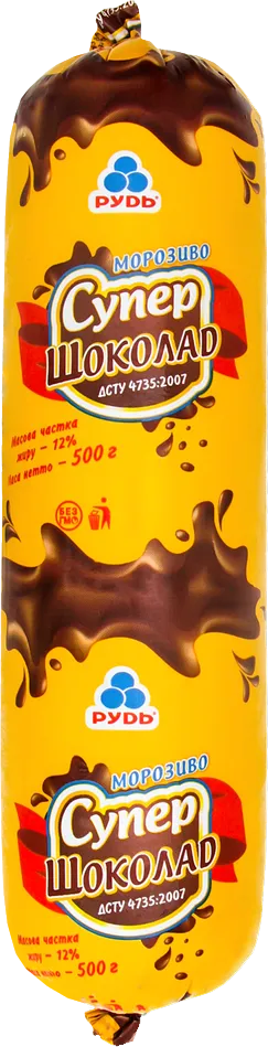 Морозиво Рудь Супершоколад 500 г