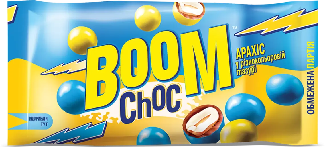 Арахіс Boom Choc у кольоровій глазурі жовто-блакитний 50 г