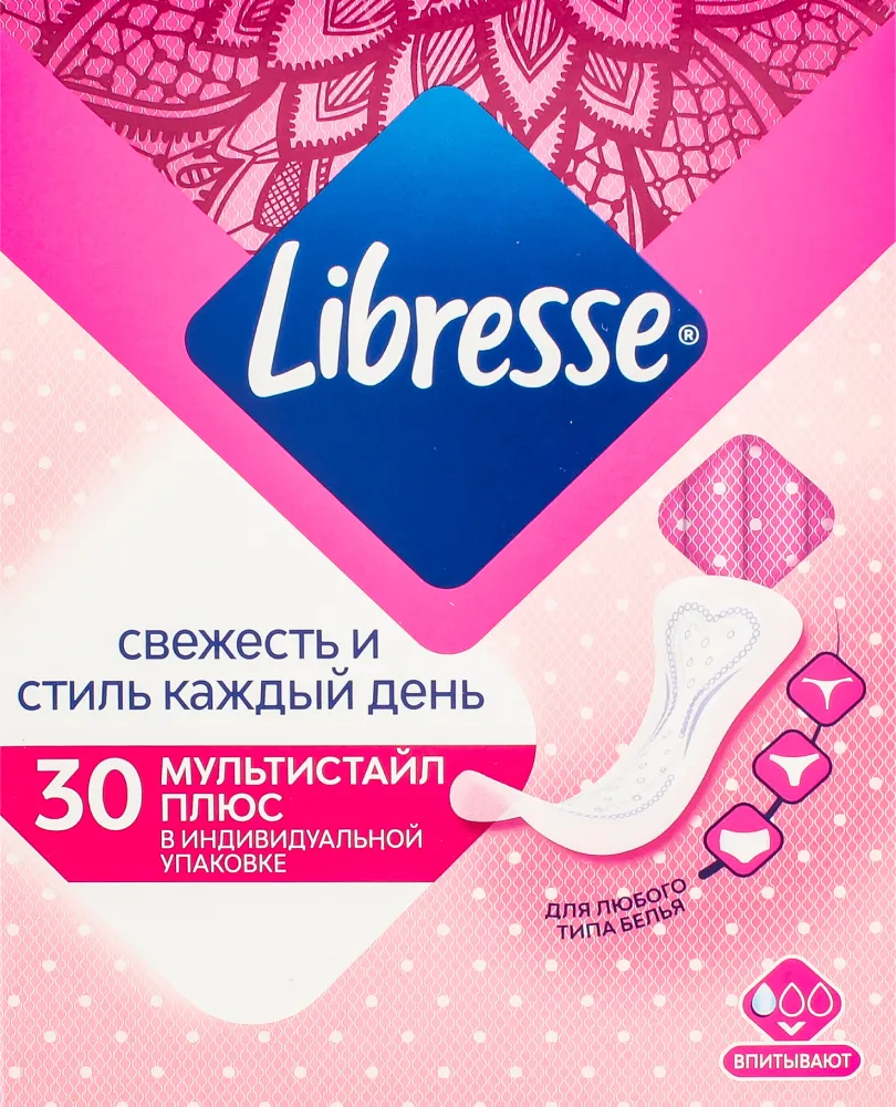 Прокладки щоденні Libresse Dailies Fresh Style Multistyle Plus 30 шт.