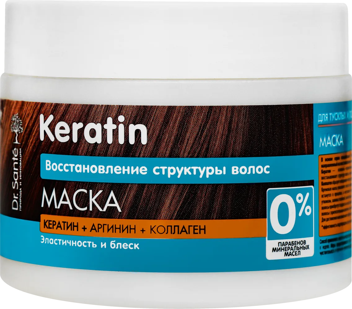 Маска для волосся Dr.Sante Keratin Відновлення структури волосся 300 мл