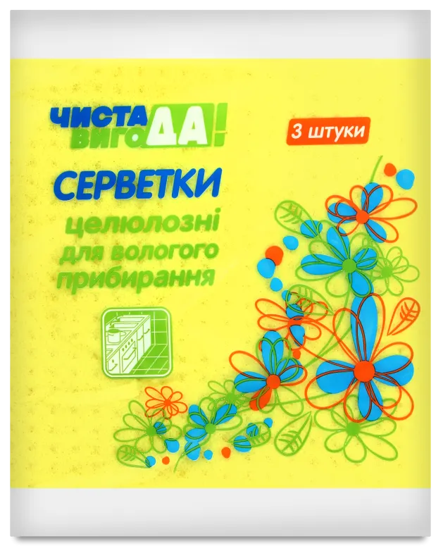 Серветки ЧИСТА ВИГОДА! целюлозні 3 шт