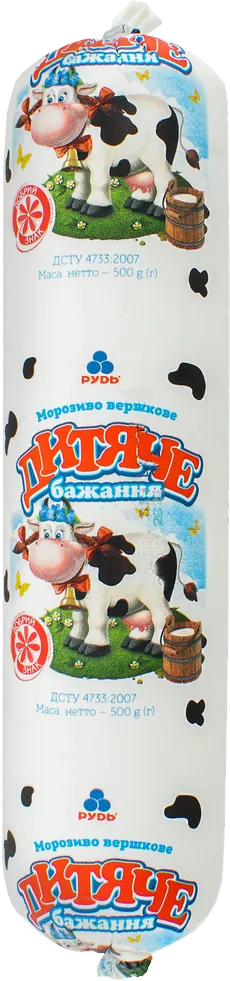 Морозиво Рудь Дитяче бажання 500 г
