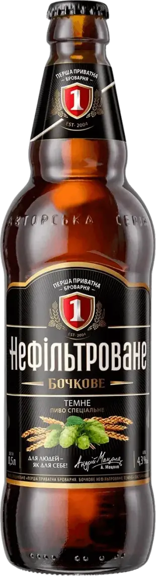 Пиво Перша Приватна Броварня Бочкове темне нефільтроване 4.8% 0.5 л