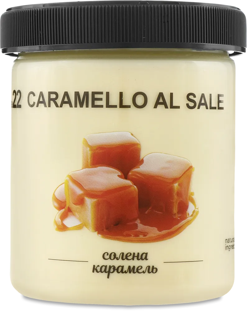 Морозиво La Gelateria Italiana Солона карамель 330 г