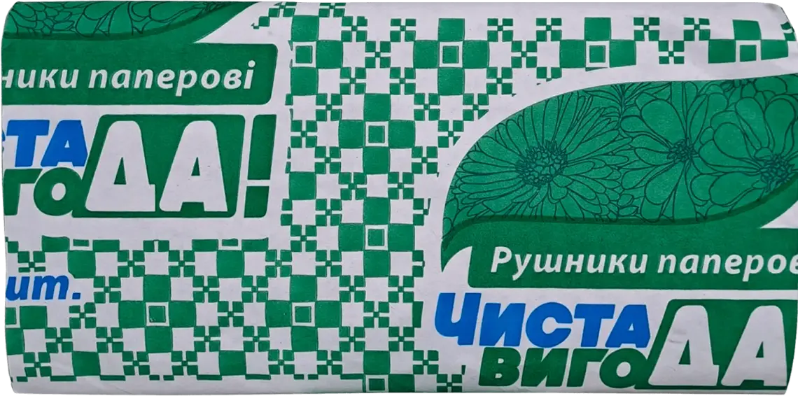 Рушники паперові ЧИСТА ВИГОДА! зелені 150 шт