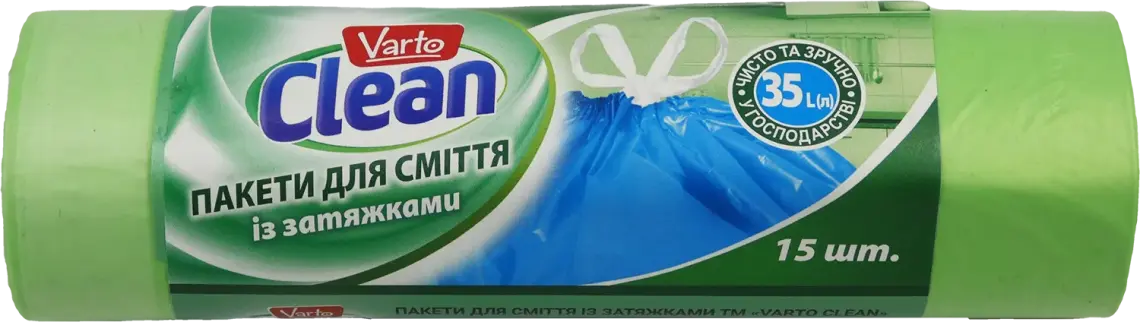 Пакети для сміття Varto Clean із затягуванням 35 л 15 шт.