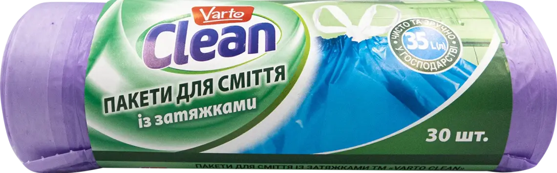 Пакети для сміття Varto Clean з затяжкою 35 л 30 шт