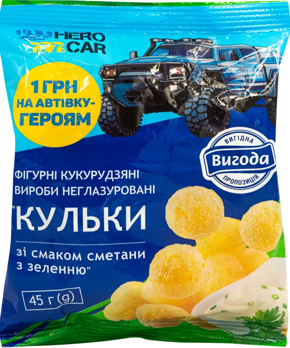Фігурні вироби Вигода Кульки кукурудзяні зі смаком сметани та зеленні 45 г