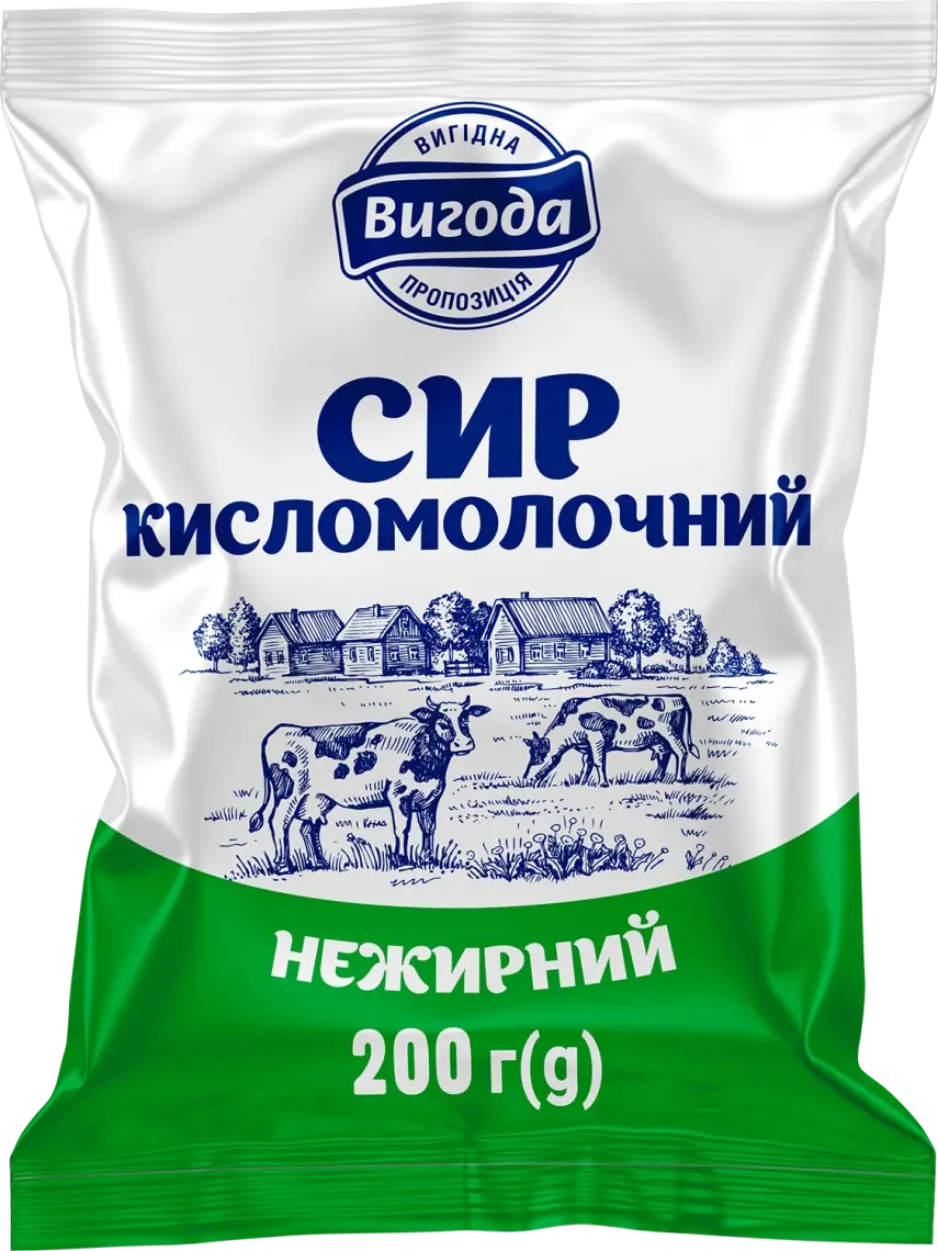 Сир Вигода кисломолочний нежирний 200 г