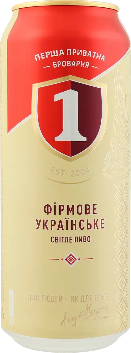 Пиво Перша Приватна Броварня Бочкове світле фільтроване з/б 4.8% 0.5 л