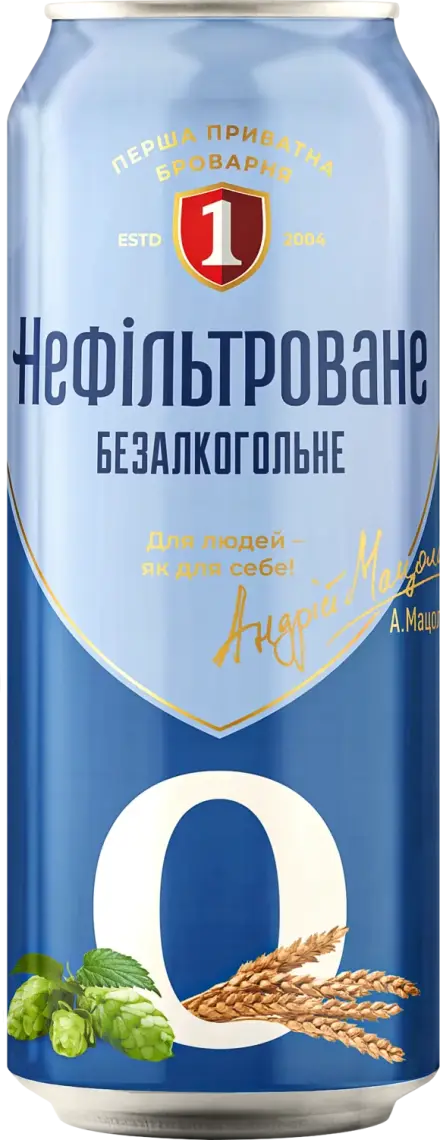 Пиво Перша Приватна Броварня Бочкове світле нефільтроване безалкогольне 0.5 л