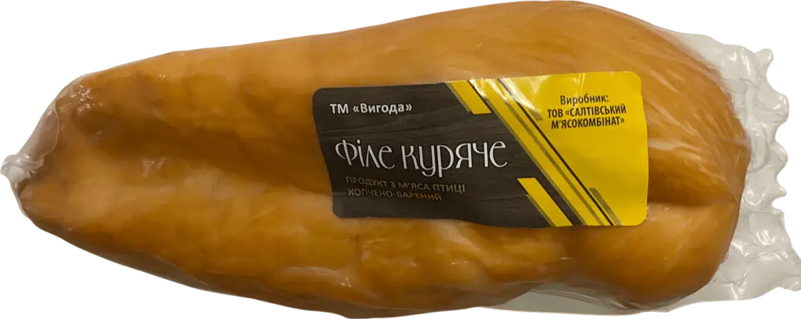 Філе Вигода куряче копчено-варене вищого гатунку, вагове