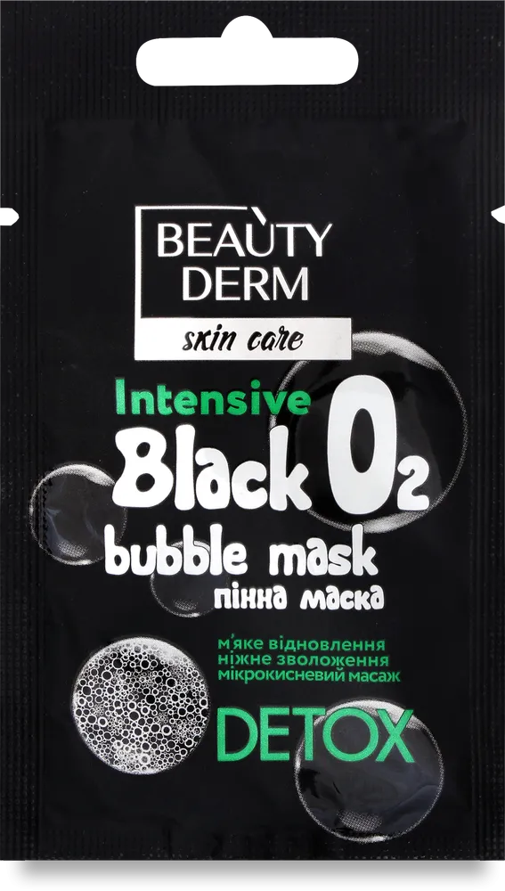 Пінна маска для обличчя BeautyDerm Intensive O2 Black Bubble 7 мл