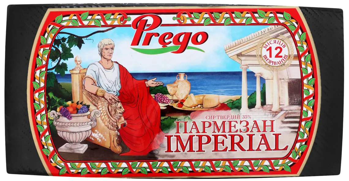 Сир Prego Пармезан Imperial твердий 35% ваговий